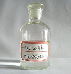 一甲胺乙醇溶液30%33%無(wú)水品牌:金貴林山東規(guī)格:15kg/150kg/桶