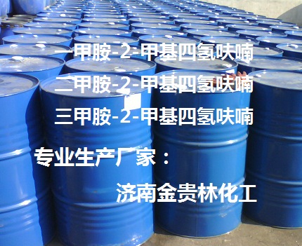 二甲胺甲基四氫呋喃溶液（無(wú)水）